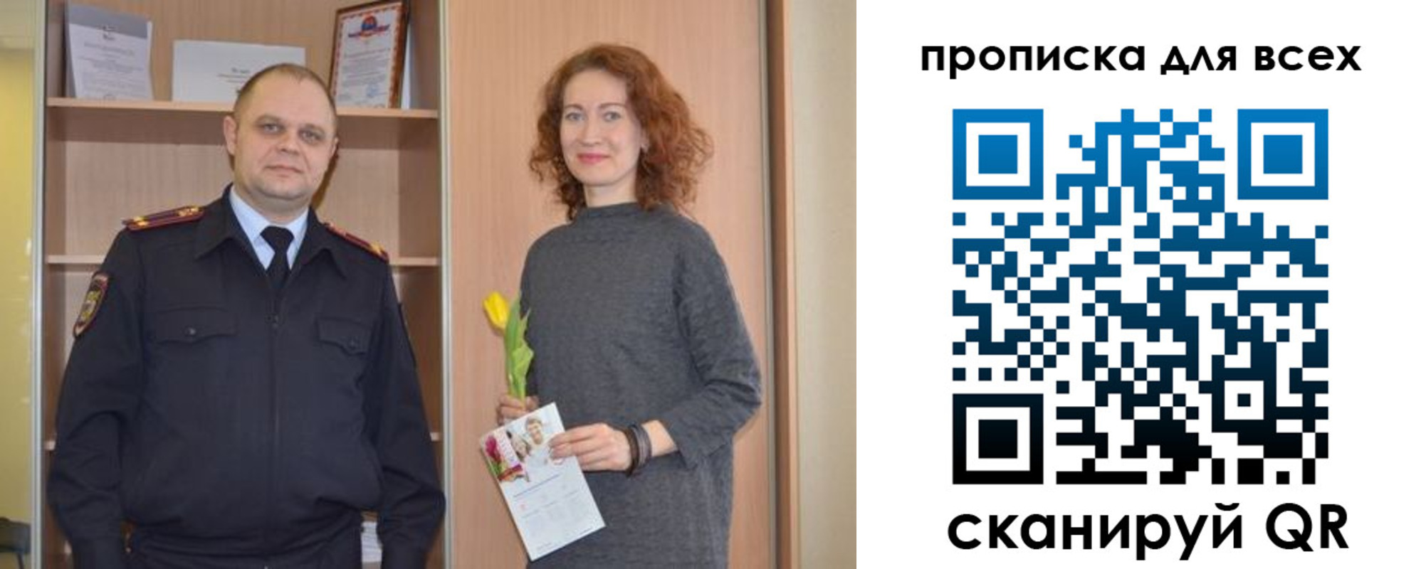найти адрес прописки в Липецкая области