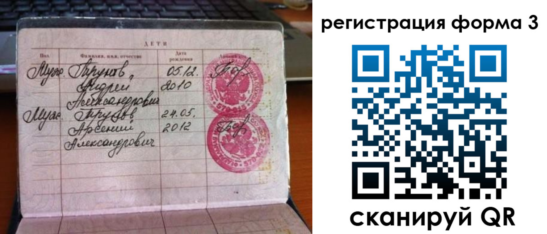 пропишу в квартире в Липецкая области