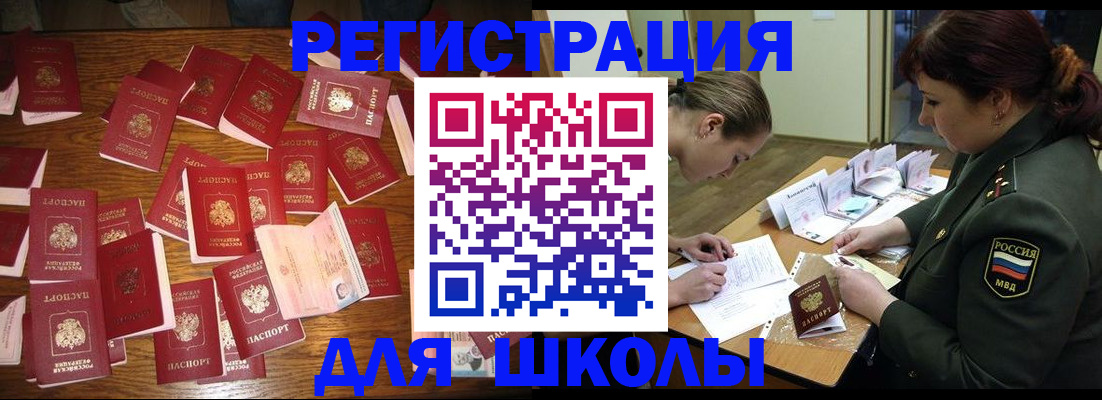 регистрация в Липецкая области